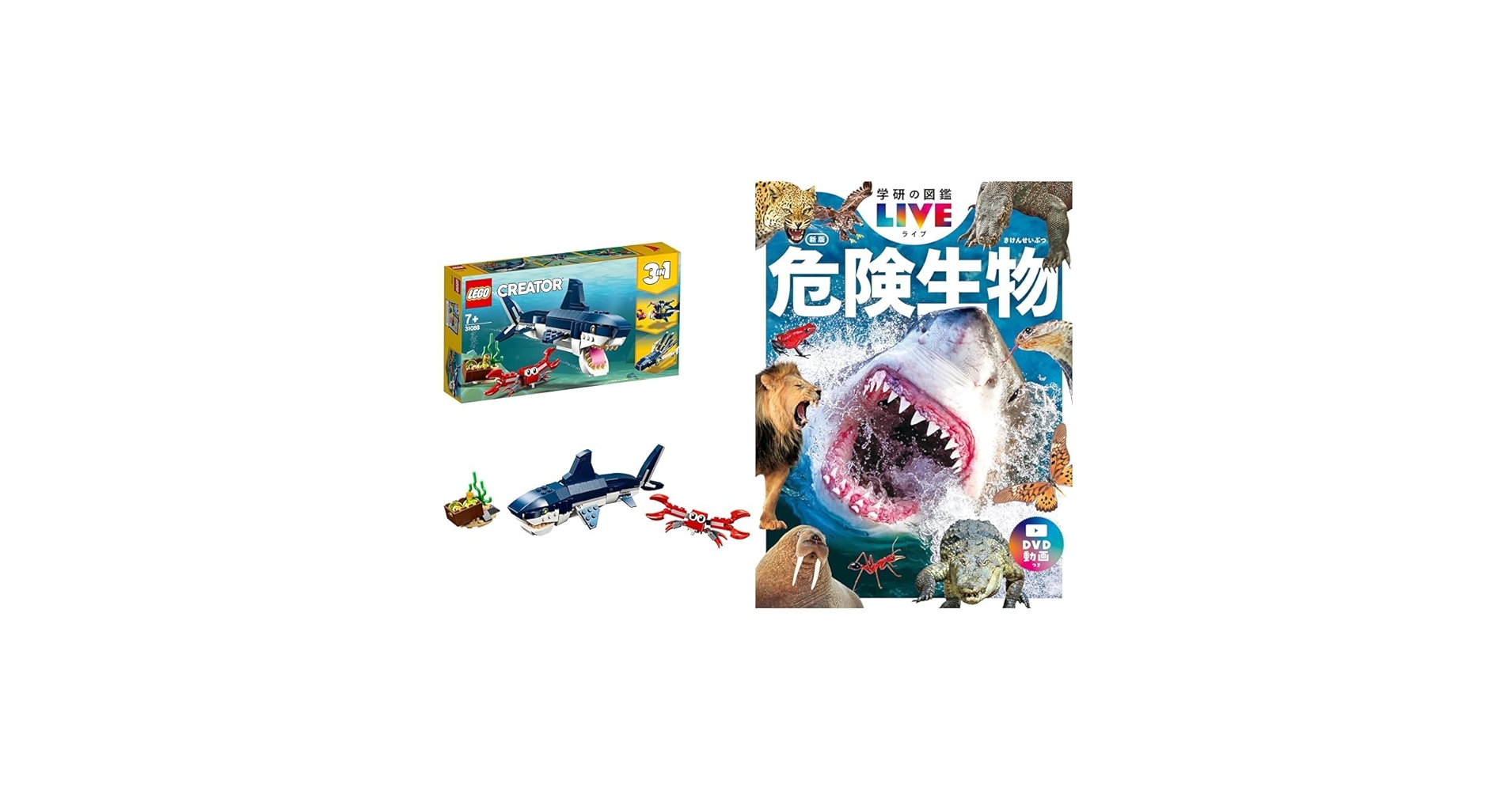 MIKESUKE　11枚 深海生物 #31088 のレビュー - bricknotes.js